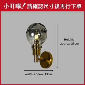 Lámpara de Pared Noctelle de Latón Cepillado con Globo de Vidrio Gris Ahumado, Garantía de Calidad, Decoración para Dormitorio - Product Image 2
