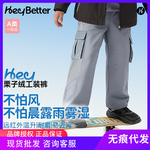 Pantalones cargo HeyBetter para niños, forrados de lana, impermeables, ropa de abrigo de invierno para niños y niñas - Product Image 5
