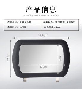 Factory Direct New Universal Automobile Makeup <b>Mirror</b> Convenient and Convenient and - Product Image 6