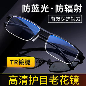 Gafas de Lectura con Filtro de Luz Azul Smart Focus, Marco de Metal y Plástico, Lentes de PC, Unisex, 304 mm - Product Image 2