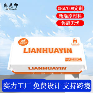 เลียนฮวยอินผ้าเช็ดหน้าผ้าฝ้ายบริสุทธิ์แบบใช้แล้วทิ้ง 60 แพ็ค 3 ชั้นแบบหนาสำหรับคุณแม่เด็กทารก ร้านเสริมสวย - Product Image 4