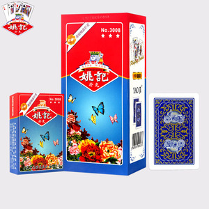 Cartes à jouer Yaoji No.3008, papier de qualité supérieure à noyau bleu, cartes de <span class=keywords><strong>poker</strong></span> anti-espionnage pour les fêtes de famille, Texas <span class=keywords><strong>Holdem</strong></span>, jeux de cartes chinois - Product Image 3