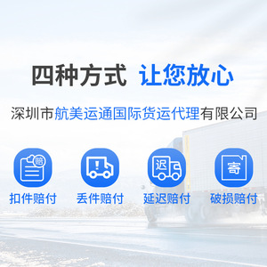 AirAsia Express, transport ferroviaire européen, fret maritime, DDP, logistique porte-à-porte Amazon avec dédouanement et taxes incluses - Product Image 5