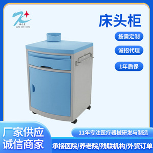 Kang Zhi Xing Medical Cabinet KX-C25 480x480x760mm With <b>Wheels</b> For Hospital Storage - Product Image 5