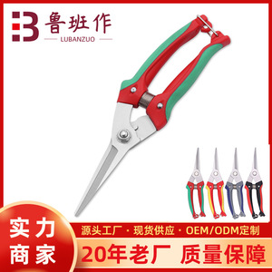 Lu Ban's Work Pruning Shears Stainless Steel Butterfly Handle For Branches Cutting Red Black Blue Gray Color Options - Product Image 5