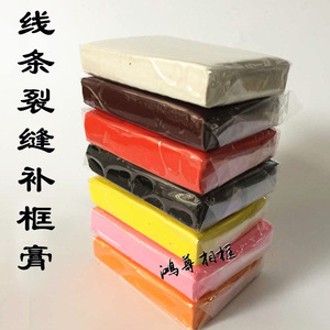 Pâte de réparation pour cadre jaune 330g, pâte à modeler durable pour la fixation des cadres photo - Product Image 5