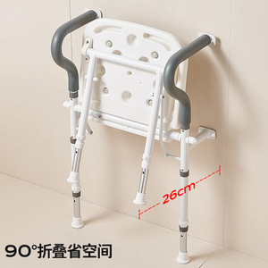Tabouret de sécurité pour salle de bain Baiyurui avec accoudoirs, en alliage d'aluminium, capacité de charge de 150 kg, pliable, siège de douche et de toilette mural - Product Image 2