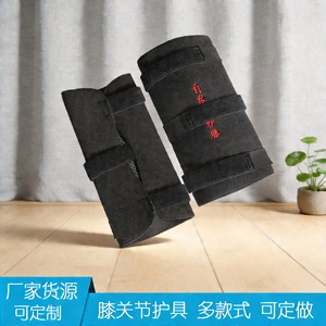 Self Adhesive <b>Knee</b> <b>Brace</b> HX Unisex Warm <b>Support</b> Joint Protection <b>Brace</b> For <b>Knee</b> Pain Relief And Recovery - Product Image 2