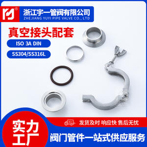 ขายส่งจากโรงงาน แคลมป์ท่อสแตนเลสสำหรับงานสุขภัณฑ์ อุปกรณ์สุญญากาศ และแคลมป์งานสุขภัณฑ์อื่นๆ - Product Image 2