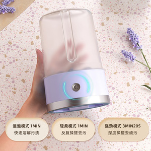 Mini Washing Machine 1L Wireless Portable For Underwear Pants Socks Automatic Cleaning Travel Use - Product Image 3
