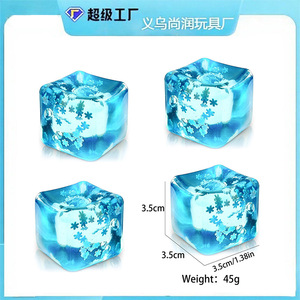 Jouet anti-stress en TPR en forme de cube de maltose Shang Run, portable, pour les jeunes de 8 à 13 ans, unisexe, jouet sensoriel - Product Image 5