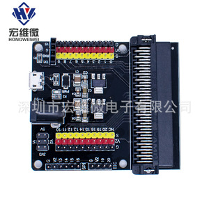Carte d'extension de micro-capteur Hongwei V2 pour Raspberry Pi 3.3V 5V, programmation Python, développement, montage sur PCB - Product Image 1