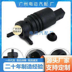 Windshield <b>Washer</b> Nozzle A2218690121 A2108690821 For Mercedes Benz Black Glue Material - Product Image 3