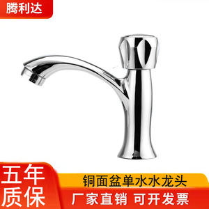 <b>Single</b> Handle <b>Basin</b> Faucet Brass Valve Core Deck Mounted <b>Single</b> Hole Copper <b>Tap</b> T002 - Product Image 5