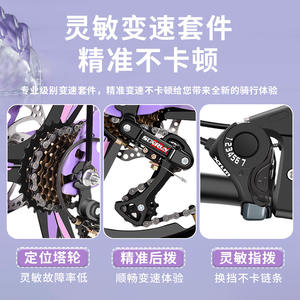 Bicicleta Forever para Niños de 20 Pulgadas con Llanta de Aleación de Aluminio, Horquilla de Suspensión, Freno de Disco, Asiento Ajustable para Niñas de 6 a 14 Años, Ligera - Product Image 5