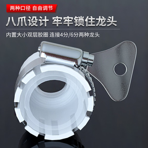 Plastic White External <b>Thread</b> Faucet Connector 12-16mm <b>Lock</b> Type Easy Installation Minimalist Design Water Oil Use - Product Image 3