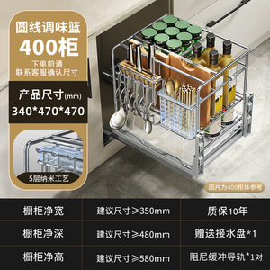 GQK GW0176 Fujian Silver 304 Stainless Steel Oblong Multi-Level Drawer-Style Seasoning Storage <b>Rack</b> <b>Kitchen</b> Cabinet-Durable Easy - Product Image 6