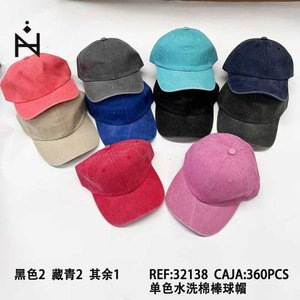 Cappellino da Baseball Angelina in Cotone Lavato Tinta Unita, Regolabile 58-60Cm, Unisex per Uso Esterno - Product Image 1