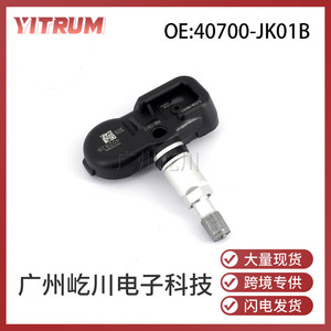 Capteur de pression des pneus Nissan 40700-JK01B 315 MHz TPMS pour voiture - Product Image 5