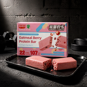 Barre Protéinée Végétalienne pour la <span class=keywords><strong>Perte</strong></span> <span class=keywords><strong>de</strong></span> <span class=keywords><strong>Poids</strong></span> et la Gestion du <span class=keywords><strong>Poids</strong></span> – Repas Léger et Sain <span class=keywords><strong>de</strong></span> Remplacement <span class=keywords><strong>de</strong></span> Repas - Product Image 2