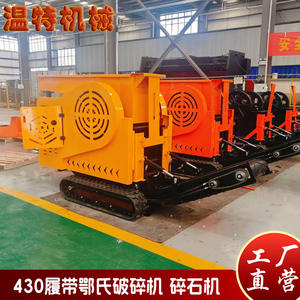 Fábrica SOURCE Produce Trituradora de Piedra Pequeña sobre Orugas, Modelo HT-430 para Exportación - Product Image 2