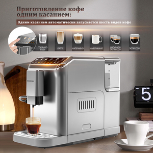 Hoàn toàn tự động lập trình thép không gỉ cà phê Maker Cappuccino Latte Espresso EU cắm nhà thông minh thương mại hộ gia đình - Product Image 3