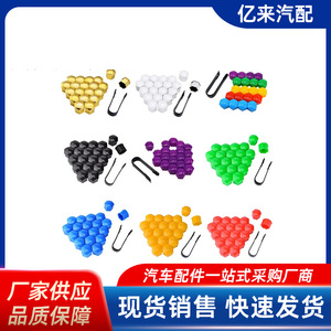 ฝาครอบล้ออะลูมิเนียมโครเมียม 5 รู ยี่ห้อ Yilai Auto Parts สำหรับเปลี่ยนซ่อม - Product Image 5