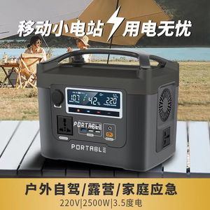 Estación de Energía Portátil Umeng 800W 1kWh con Batería CATL, Salida de CA 220V para Camping, Emergencias y Uso Doméstico - Product Image 4