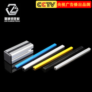 Luhu Aluminum Profile Industrial Aluminum <b>Strips</b> 10x10mm For Door Window <b>Sealing</b> - Product Image 5
