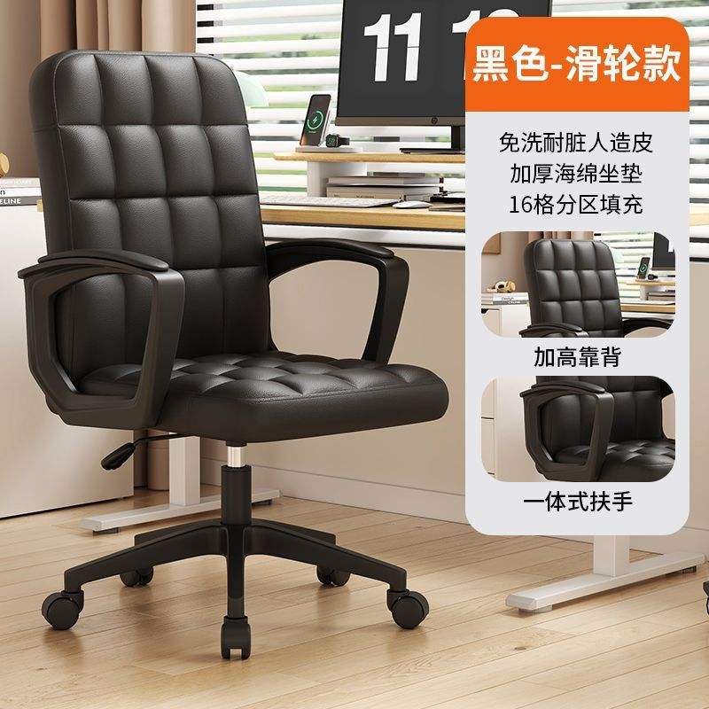 [Accoudoir fixe à tige à gaz à trois niveaux pour plus de tranquillité d'esprit] cuir noir