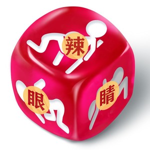 Cadeau de farce pour couples transfrontaliers : jeu de cartes pour adultes, jeu de cartes de passion pour couples, jeu de dés sexuels, jeu de lancer de dés, jeu d'échecs volants - Product Image 1