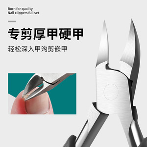 <b>Nail</b> Clippers Set Stainless Steel Professional For Ingrown Toenails Pedicure Manicure <b>Tools</b> - Product Image 1