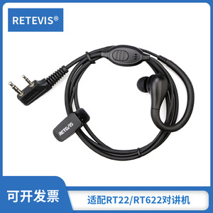 Retevis Walkie Talkie Headset 2 Pin Earhook K Connector For Rt22 Rt622 - Product Image 5