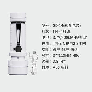 Mini linterna portátil recargable, luz Led blanca, batería de 400Mh, linterna de emergencia compacta para uso en exteriores - Product Image 3