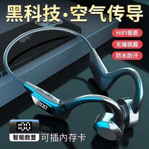 Auriculares Inalámbricos de Conducción Ósea, Tipo Gancho para la Oreja, Larga Duración de Batería, Reducción de Ruido, Auriculares Bluetooth para Deportes, Correr, Ciclismo - Product Image 4