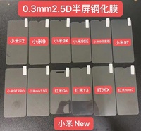 Pour iPhone 16 Pro Max Verre trempé haute transparence 0,33 mm Protection d'écran de téléphone portable 2,5D pour Samsung Infinix Tecno Xiaomi