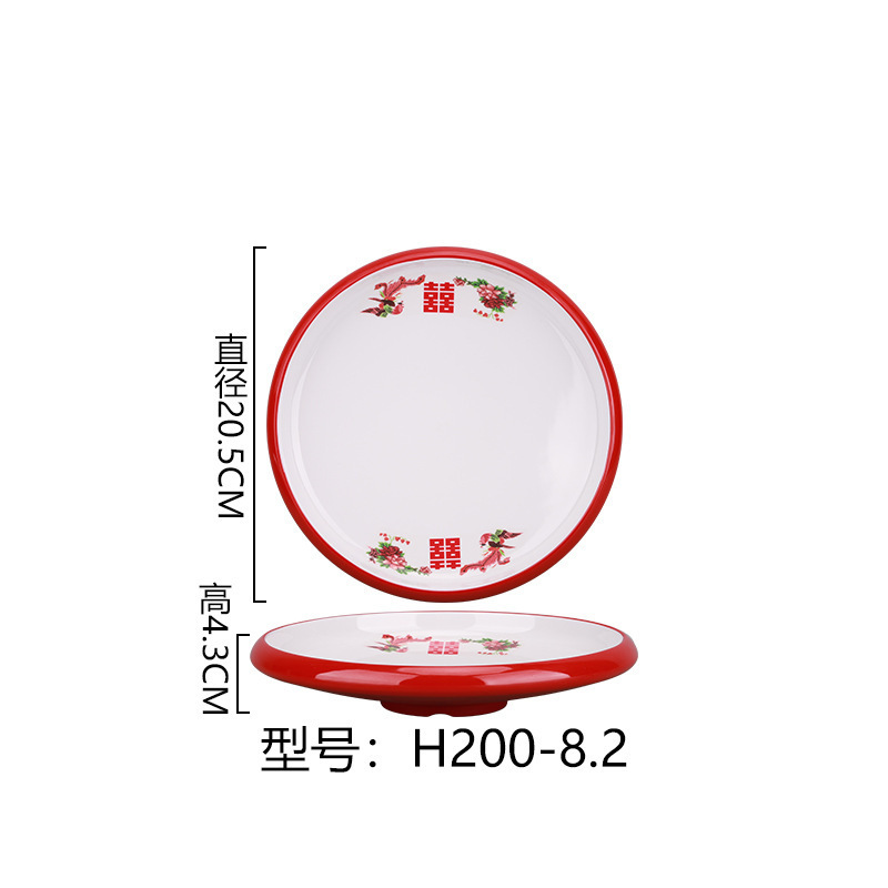 H200-8.2 [Double Happiness]
