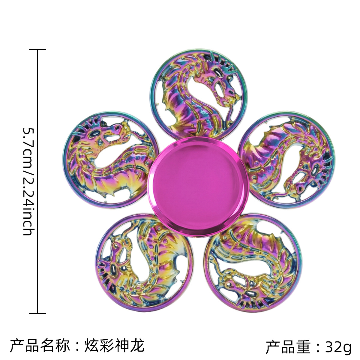 034 dragon arc-en-ciel éblouissant