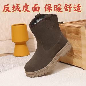 Men Snow <b>Boots</b> Thick Wool Leather Winter Warm Cold Resistant Mid Heel Solid Color Adult - Product Image 4