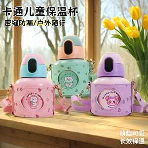Cartoon Animal Kids Flip Straw <b>Bottle</b> Stainless Steel Belly Cup 316 Vacuum <b>Thermos</b> Travel Portable Insulated Water <b>Bottle</b> - Product Image 5