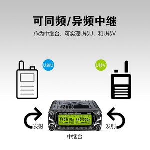 Transceptor FM de Doble Banda Zastone D9000, Radio para Auto de 50W con Pantalla para Uso en Exteriores - Product Image 5