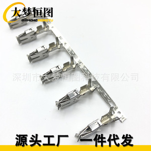 Conector Hembra Volkswagen de 6.3mm, 6 Posiciones, Enchufe con Terminal Metálico para Uso Automotriz - Product Image 1