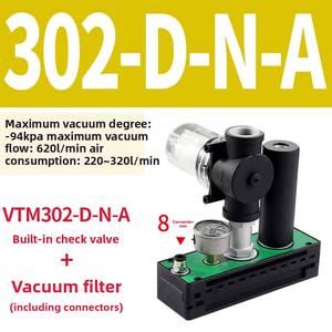 Çok Kademeli Vakum Jeneratörü 3kg Büyük Akış Güçlü Emişli VTM/VTL301/302/303 Entegre Negatif Basınç Pompası Anakara Üretimi - Product Image 6