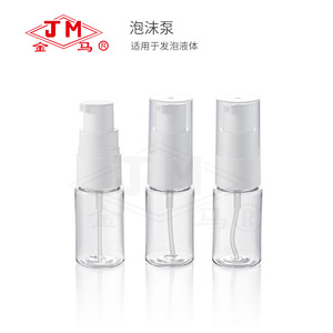 Dispensador de Viaje para Cosméticos Líquidos con Bomba de Espuma Jm de 30 ml - Product Image 1