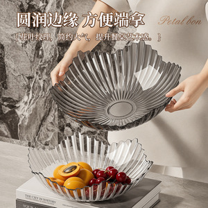 Plateau à fruits Petalbon style cristal grande taille pour présentation de collations dans le salon - Product Image 4