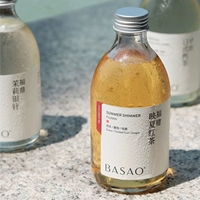 Botella de Vidrio Transparente de 200ml 500ml con Tapa de Rosca de Aluminio Hermética para Jugo, Bebidas Frías, Té y Refrescos