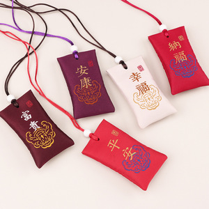 Sac à encens Upstream Zhuzi FYC pour prières et bénédictions, protection sûre, Nafu Kang Jin Nang, sac parfumé, talisman, sac <span class=keywords><strong>zen</strong></span> asiatique - Product Image 4