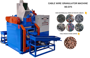 BSGH Automatic High Productivity 18KW Motor & Engine Scrap Copper <b>Cable</b> Wire Separator Machine Copper Recycling Machine - Product Image 4