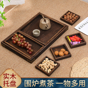 Wooden <b>Tea</b> <b>Tray</b> Set 7 Piece Solid Wood Chinese Style Serving <b>Tray</b> For <b>Tea</b> Snacks Dried Fruit With Oil Rubbed Finish - Product Image 5