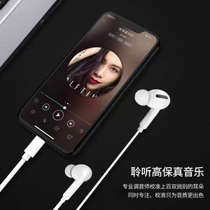 Auriculares intrauditivos con cable, interfaz tipo C, controlador dinámico, material plástico para teléfonos móviles - Product Image 2